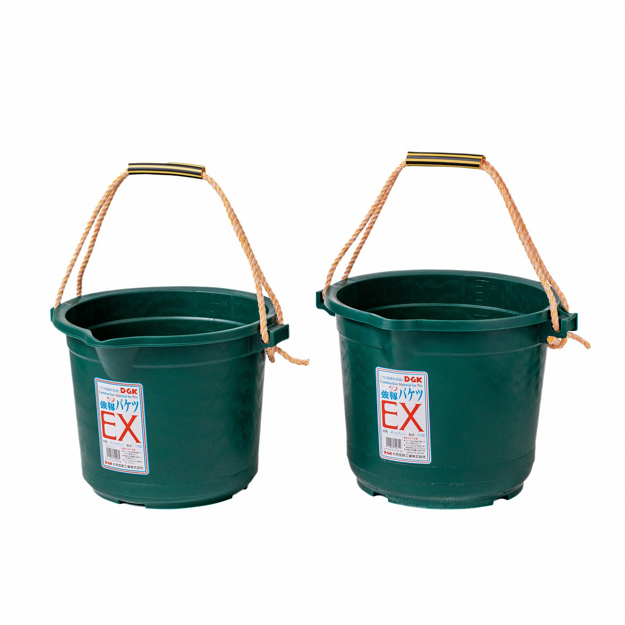 強靭（タフ）バケツEX　16＆20（お買い得・おまとめセット)